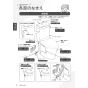 LIXIL(リクシル) BC-P20HU BW1+DT-PA280HU BW1 取扱説明書 商品図面 施工説明書 パブリック向けタンク式便器 (掃除口付) 手洗なし 取扱説明書8